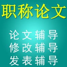 北京姜仁房地產(chǎn)咨詢有限責(zé)任公司簡介